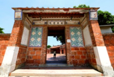 道東書院