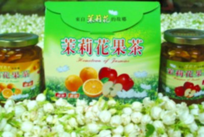 茉莉花故鄉