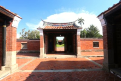 益源古厝
