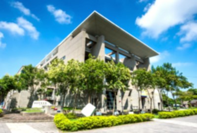 嘉義市立博物館