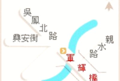 軍輝橋