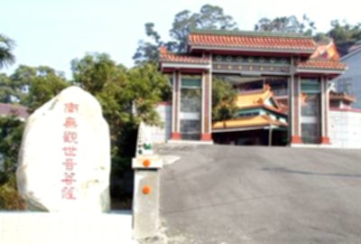 八仙山寶林禪寺