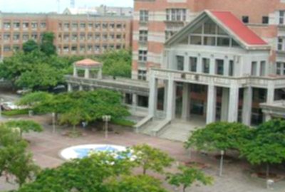 國立中正大學