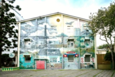 眷村博物館