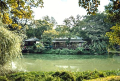 新竹公園