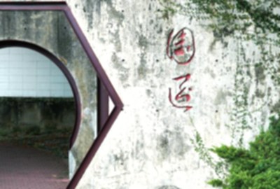 靜心湖