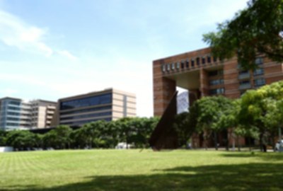 清華大學
