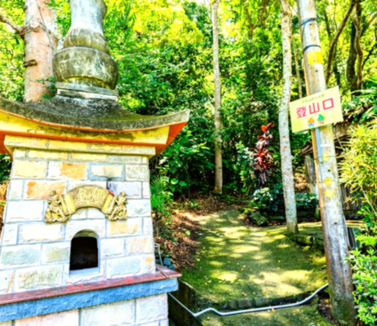 赤柯山步道