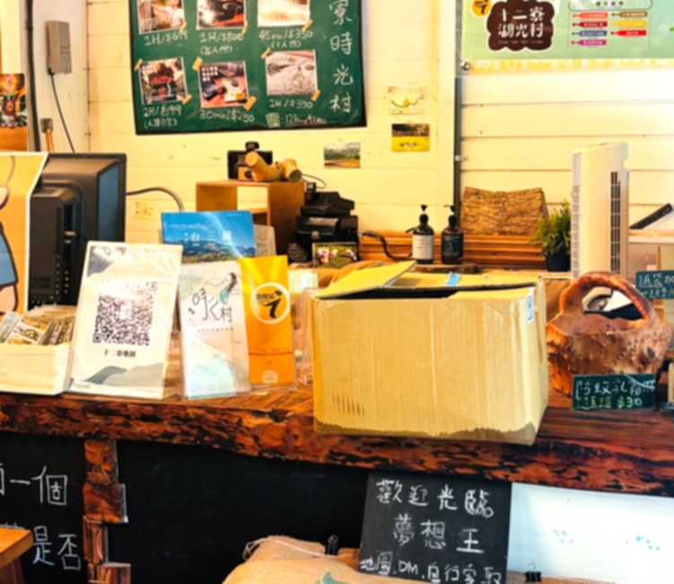 木刻夢想王與免費商店