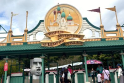 六福村主題遊樂園