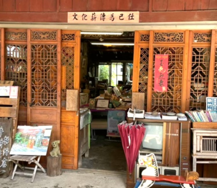 石店子69有機書店