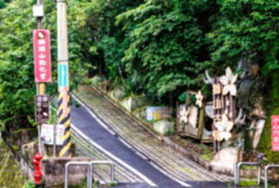 獅山古道