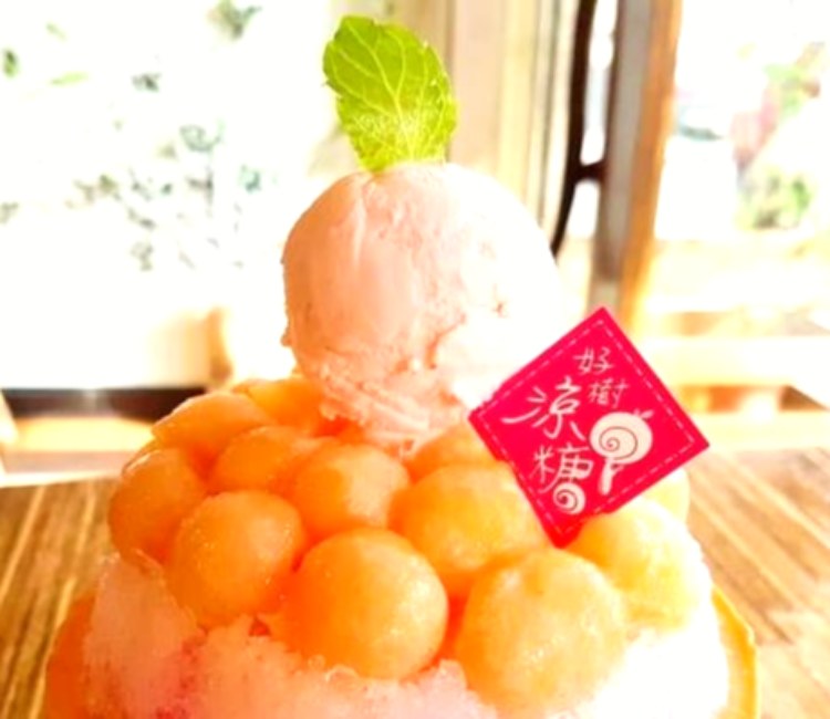 好樹涼糖
