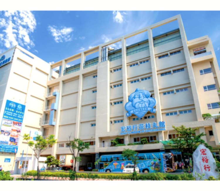 彪琥台灣鞋故事館