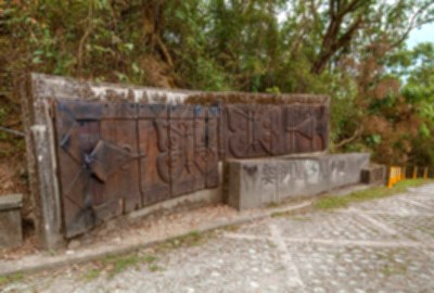 大崗山高爾夫球場