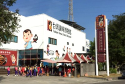 永安老街
