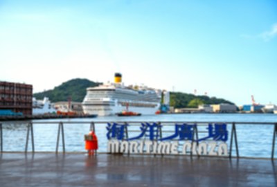 海洋廣場