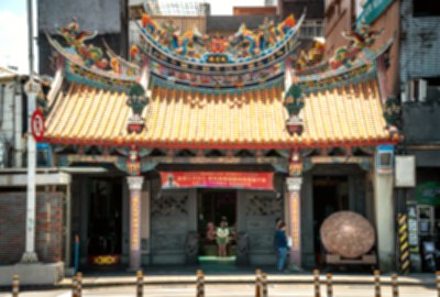 城隍廟