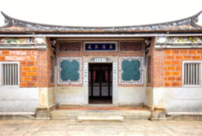吳秀才厝