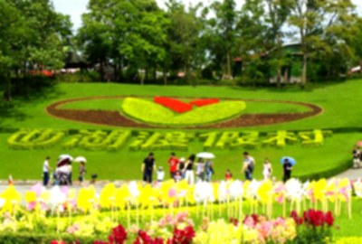 西湖渡假村