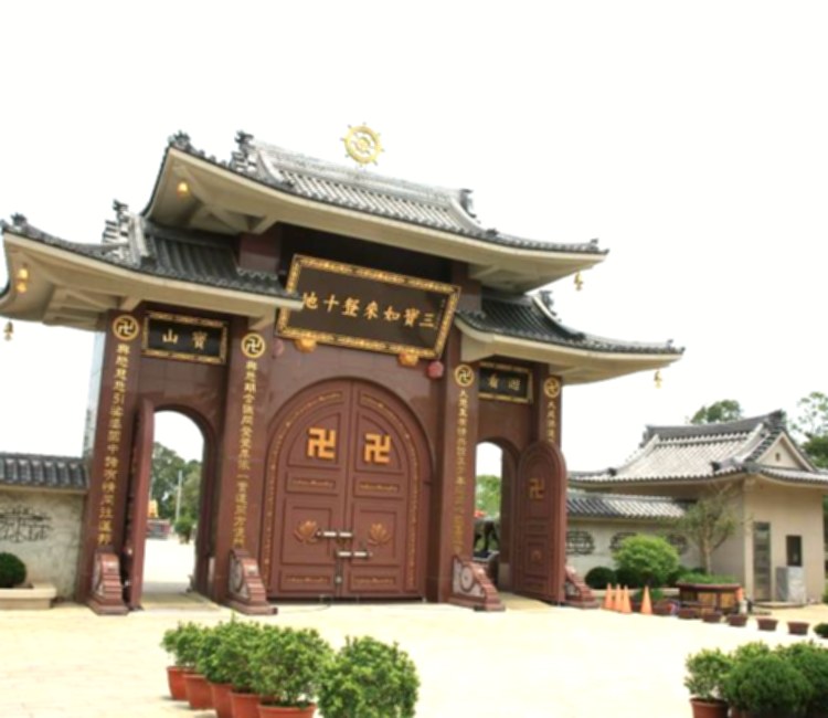 大興善寺