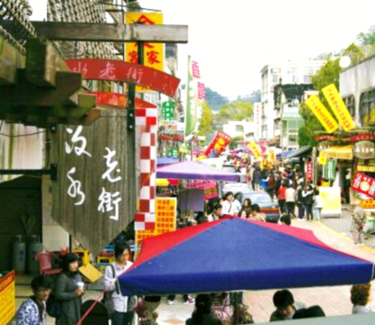 汶水老街