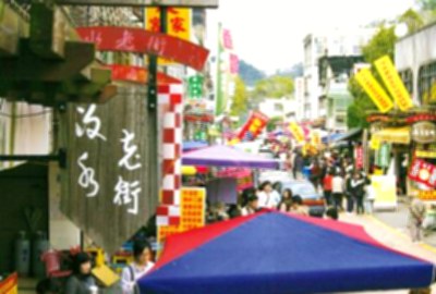 汶水老街