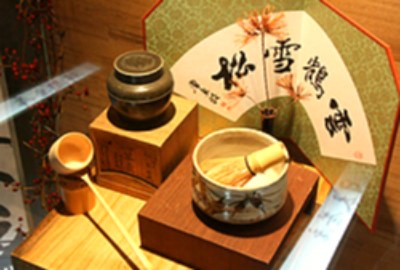 南投：遊山茶訪茶文化館