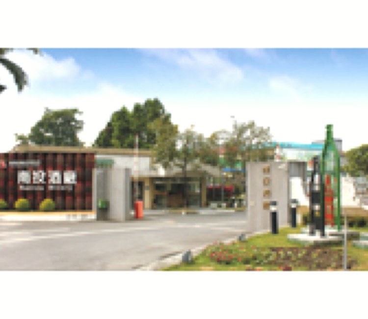南投：臺灣菸酒(股)公司南投觀光酒廠