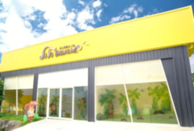 南投：Jijibanana集元果觀光工廠