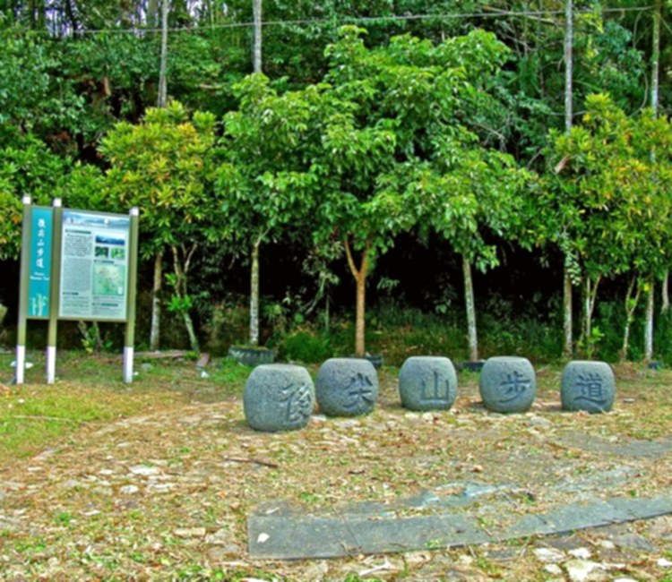 頭社後尖山步道
