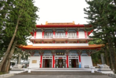 玄奘寺