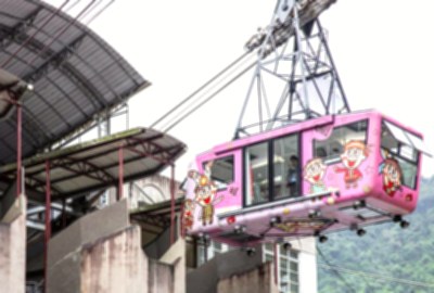 雲仙樂園