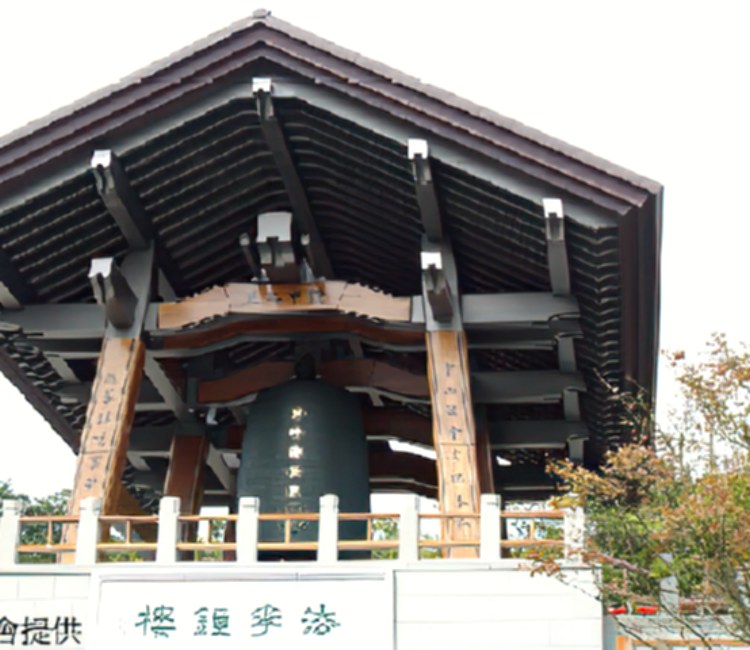 法鼓山