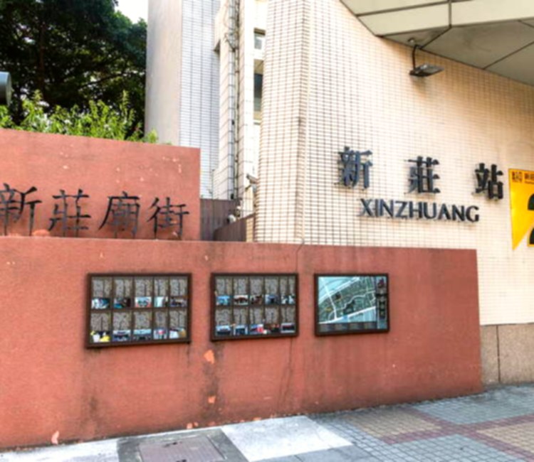 新莊廟街商圈