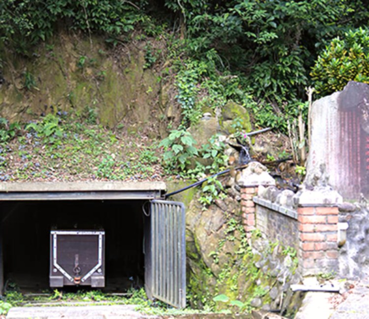 蓋淡坑遺址