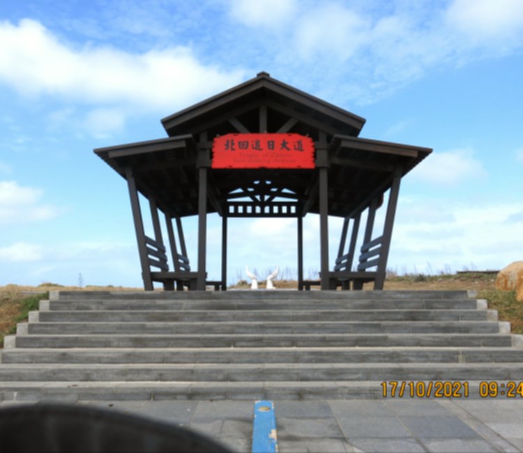 虎井嶼北回歸線追日大道