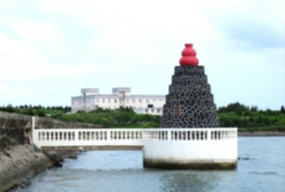 案山里˙平安寶塔