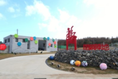 龍門南崁閉鎖陣地