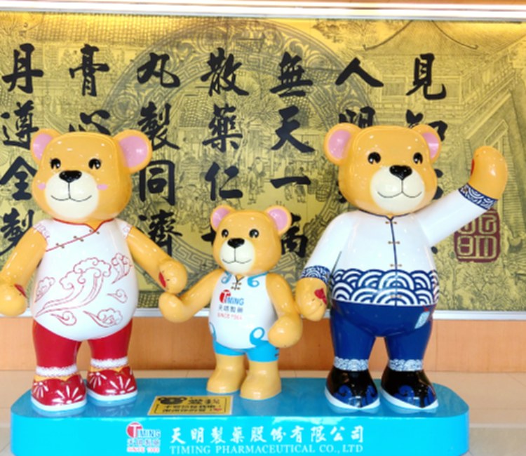 屏東：天明製藥農科觀光藥廠