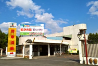 屏東：臺灣菸酒(股)公司屏東觀光酒廠