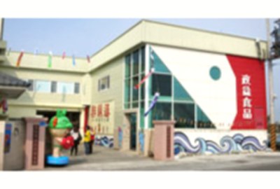 屏東：鮮饌道海洋食品文化館