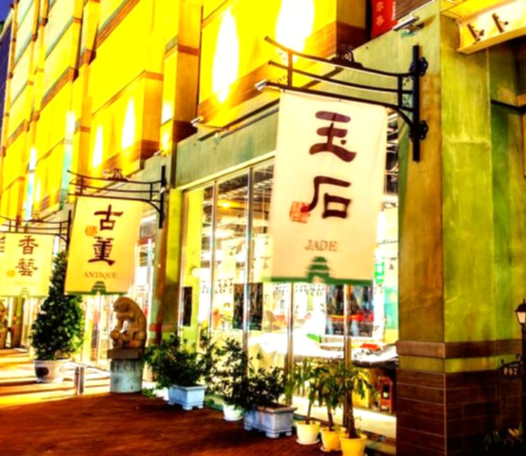 台中文心玉市-天目城