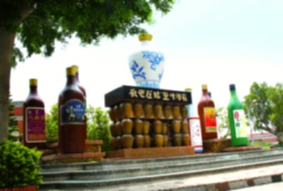 臺中酒廠