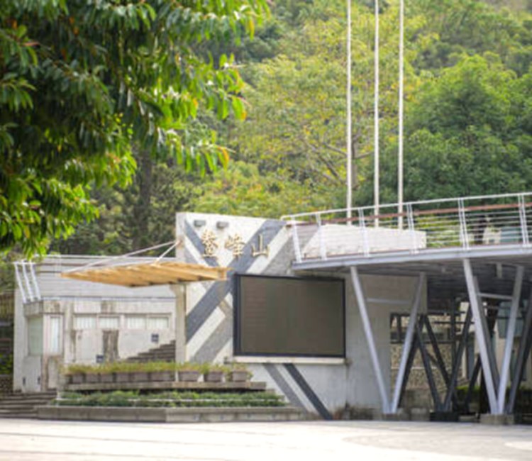 鰲峰山運動公園