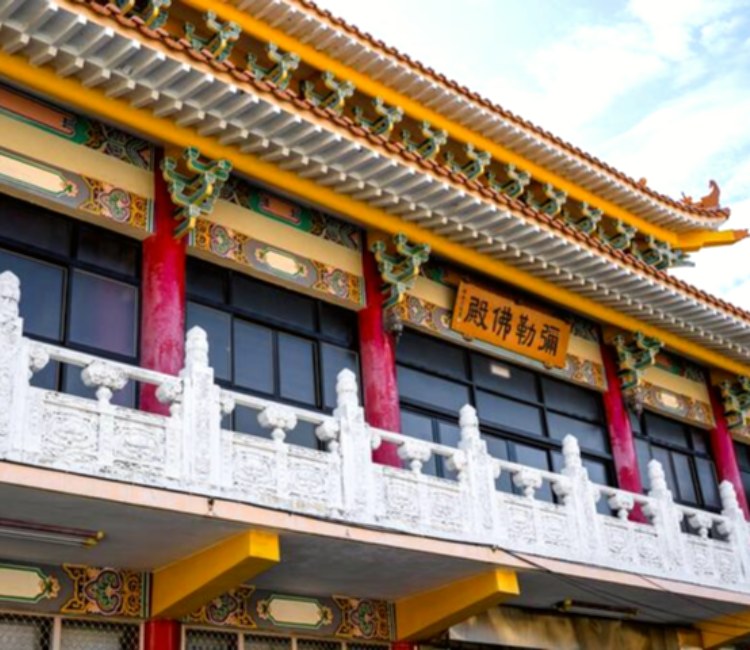 慈善寺