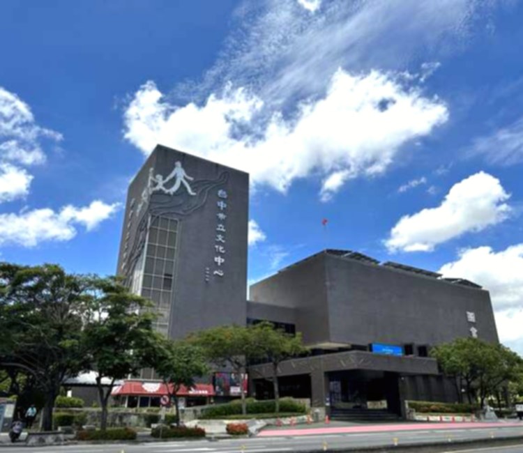 臺中市大墩文化中心
