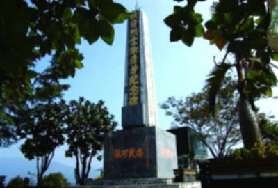 余清芳抗日紀念碑