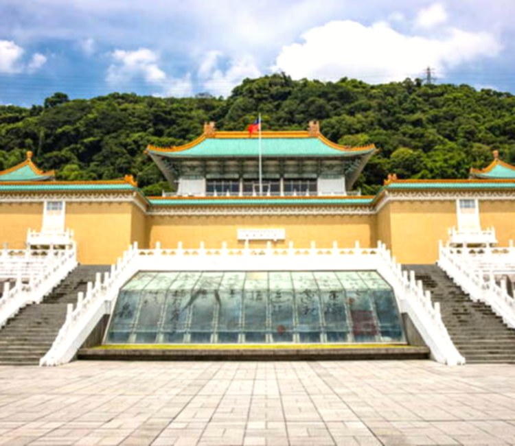 國立故宮博物院