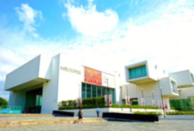 臺北市立美術館